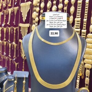 بدلات ذهب تركي 22,90جرام