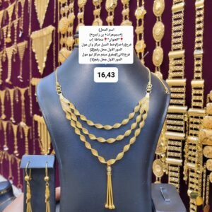 بدلات ذهب تركى 16,43جرام