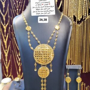 بدلات ذهب سنغفوري 26,38 جرام